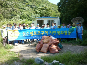 포항시 상수도사업소, 「추석맞이 상수원보호구역 환경정비활동」 펼쳐