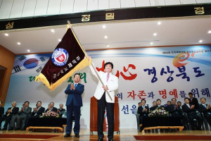 경북선수단 제94회 전국체전 초반 선두 달려