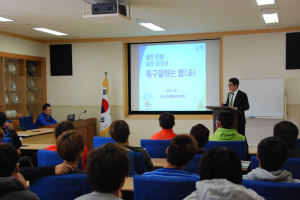 포항스틸러스 축구 잘하는 법(法) 특강