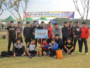 포항시, 공익근무요원 축구대회 우승