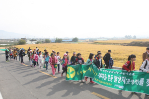 '어린이 새마을 대장정'