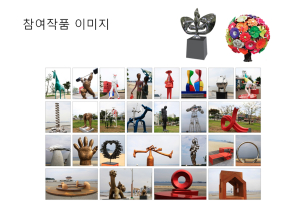 2013포항스틸아트페스티벌 3일 개막