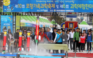 주말 체험교실, 볼거리, 먹거리 행사로 넘쳐