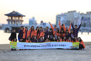 중국인 유학생 SNS기자단 포항관광 홍보