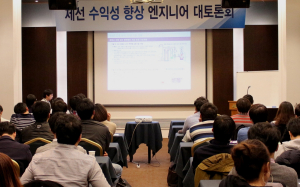 포항제철소, ‘역량강화’와 ‘기술교류’ 통해 경쟁력 강화 