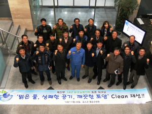 포항제철소 제선부 '환경경영' 몰입 