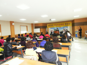 평생교육관 2013 이동여성회관 개강식