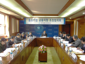 '중소기업 금융지원 조정협의회'  개최