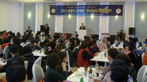 ‘장애인 크리스마스 행복축제’