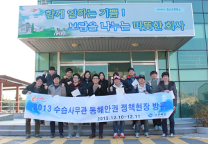 포스코휴먼스, 행시합격 사무관 견학