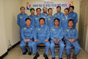 엠피이엔씨 경영성과금 및 임금무교섭 위임식 