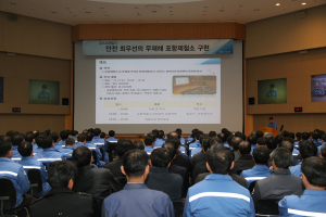 포항제철소, 포스코패밀리사 안전관리 강화 토론회 