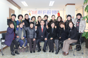 새누리당 포항 남·울릉 읍면동협의회 여성회장 위촉