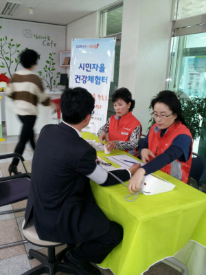 남구보건소, ‘9988 건강강사’ 모집