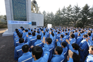 포항제철소, 세계최고 도약 의지 담은 비전 슬로건 선포 