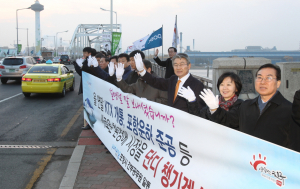 포항시 간부공무원 출근길 새해 인사