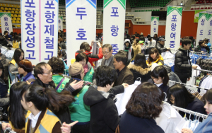 성황 이룬 ‘포항시 교복나눔장터’