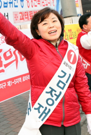 김정재 포항시장 예비후보 충혼탑 참배