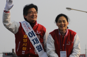 이재원 예비후보 형산강 사거리 인사