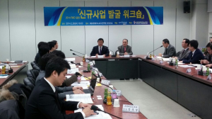 포항시, 신성장 동력 과학기술사업 발굴