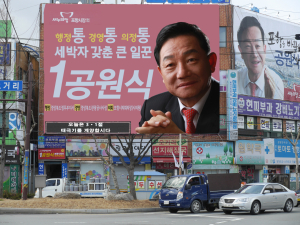 공원식 포항시장 예비후보 LED전광판에 공익 안내 눈길