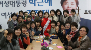 김정재 포항시장 예비후보 포항여고 동창회 회장단 예방
