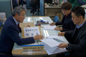 경북지사 선거 막 올랐다