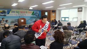 모성은 새누리당 포항시장 예비후보 8일 개소식 개최
