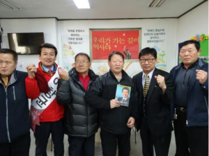 이창균 포항시장 예비후보 한국농어촌장애인진흥회 찾아