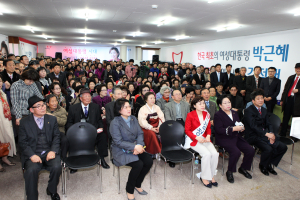 김정재 포항시장 예비후보 선거사무실 개소식