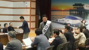 모성은 포항시장 예비후보 