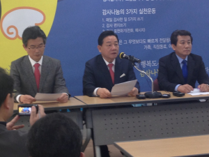 포항, 여성우선추천지역 결정