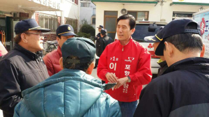 이강덕 포항시장 예비후보, 노인일자리 지원통한 사회참여 확대 강조