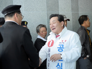 공원식 포항시장 예비후보 평생교육 프로그램 개발해야