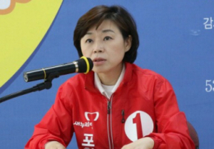 포항 여성우선공천지역 철회