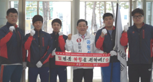 공원식 포항시장 예비후보 