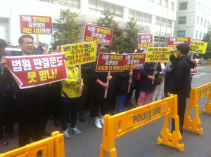 김관용후보 사퇴촉구 궐기대회