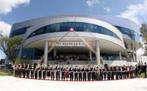 포항 뱃머리마을과 남구청 일대, 상전벽해