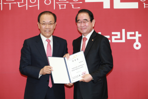 박명재 의원, 새누리당 경제혁신특위 규제개혁위원으로 위촉