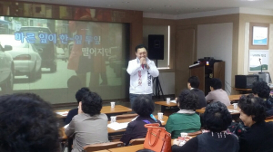 모성은 예비후보 도심공동화 해소 공약