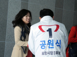 공원식 예비후보, 사회안전망 구축할 것