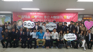 이강덕 포항시장 예비후보, 2030세대와 소통한 DAY 행사 마련