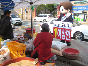 이상민 도의원 예비후보 이색 선거전 눈길