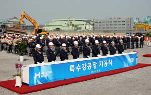 현대제철, 당진에 특수강공장 착공