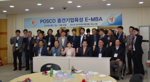 포스코, 중견기업육성 교육으로 동반성장 실천 