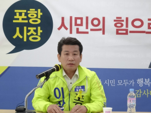 무소속 이창균 후보 