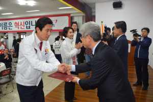 이강덕 새누리당 포항시장 후보, 공천장 수여식 참석