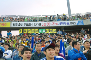 프로야구와 함께하는 “투표하세요” 캠페이