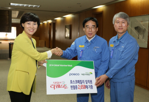 포항제철소, 초록우산 어린이재단에 헌혈증 2600여장 기증 