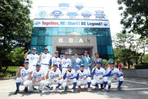 삼성라이온즈 ‘BB아크’ 공식 개관식